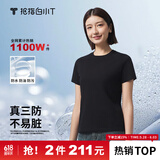 拇指白小T二代白色短袖T恤男女春夏三防纯棉白小丅打底衫上衣 黑色女款 XS