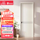 塞纳春天 木门 卧室门房间门定制房门室内门儿童房木质复合烤漆套装门 烤漆描线门-多款任选