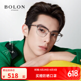 BOLON暴龙眼镜近视眼镜框王鹤棣同款光学镜眉架轻商务镜架配度数BJ6105 B16-银色/透灰 单镜框