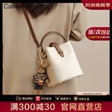 CALWAN KEODH官网包包女包新款斜挎单肩水桶包轻奢ck生日礼物送女友老婆 【海盐白】品牌小众百搭通勤包实用走心女生闺蜜 高颜值手提包