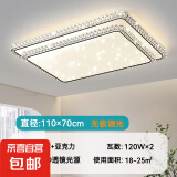 卧室灯2025年新款网红led吸顶灯房间灯主卧灯饰现代简约中山灯具 黑线双层钻110×70cm无极光120W