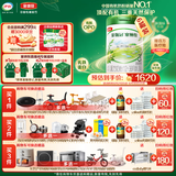 伊利金领冠塞纳牧【首款HMOs】有机A2奶粉3段(1-3岁)800g*6整箱装
