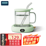 OIDIRE 加热杯垫恒温杯垫保温杯垫加热杯恒温杯牛奶加热器保温底座茶杯垫养生杯暖暖杯可调温三档智能 0.35L -至尊款【带水杯+吸管】