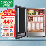 康宝（Canbo）消毒柜迷你高温家用小型消毒柜台式碗筷收纳柜消毒碗柜婴儿奶瓶消毒器【国家补贴】XDR60-BW