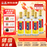 桂林三花酒 国标米香 米香型 35度 450ml*6瓶 整箱装 低度