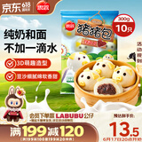 思念小猪蜜香红豆包300g10只 猪猪包子馒头儿童早餐半成品食品早点