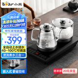 小熊（Bear）全自动上水电茶炉电热水壶 烧水壶家用办公茶台一体 智能电茶壶 ZCQ-R08W3