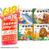 阳光宝贝摸一摸听一听触摸发声书（全套4册）幼儿启蒙认知玩具书  