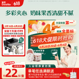 英氏（Engnice）婴幼儿蟹田大米夹心米饼树莓草莓味宝宝零食磨牙饼干 营养米饼42g