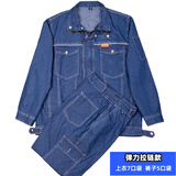 夏季薄款牛仔工作服套装纽扣长袖电焊工防烫拉链款劳保服电工厂服 夏季薄款（弹力拉链款） XL 丨175