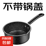 欣五环 陶瓷锅小炒锅不粘锅一人食小锅家用炒菜锅平底锅不粘锅 黑色麦饭石锅（不带锅盖） 20cm