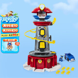 汪汪队立大功（PAW PATROL）男孩女孩生日礼物玩具超能总部基地救援瞭望塔含阿奇警车