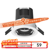 Yeelight 智能LED筒灯射灯天花灯嵌入式孔灯无主灯手机App控制色温筒灯M2 色温射灯M2-5W-Ra80