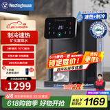 西屋（Westinghouse）台式即热式饮水机小型饮水机家用 制冷速热办公台式客厅台面即热饮水机 免安装一键速热恒温直饮机 WFH40-W4S升级款富锶矿泉水 即热制冷型