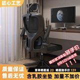 汤能优品电脑椅家用人体工学椅子办公椅靠背学生学习椅写字书房电竞游戏椅 【高配版】全黑乳胶+头枕+3级杆