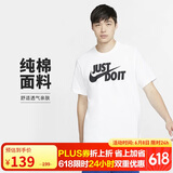 耐克(NIKE)春夏男短袖T恤 纯棉 运动休闲 舒适百搭 AR5007-100 白色M