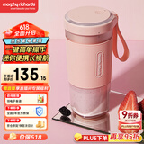 摩飞电器（Morphyrichards）榨汁机【国家补贴】便携式榨汁杯 磁吸充电迷你无线果汁机 料理机随行杯 MR9600 粉