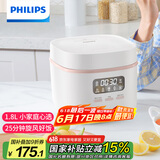 飞利浦（PHILIPS）【25分钟旋风煮】多功能1.8L迷你电饭煲一键旋风煮 24小时智能预约电饭锅HD3063/20白色 