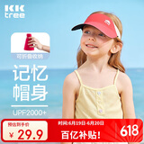 kocotreekk树儿童棒球帽防晒男童女童鸭舌帽子宝宝遮阳空顶亲子