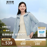 波司登反季轻薄鹅绒羽绒服女短款连帽葫芦纹轻薄柔软修身连帽外套