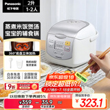 松下（Panasonic）迷你电饭煲家用1-2人多功能小型电饭锅智能预约煮饭锅保温热饭2升容量SR-DX071-W