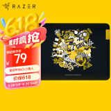 雷蛇（Razer）小黄人重装甲虫V3 - 中号  游戏鼠标垫