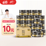 清风【李昀锐同款】有芯卷纸 黑金系列 4层110克*30卷 卫生纸 整箱