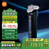 小米（MI）米家电动剃须刀S500男士便携三刀头360°浮动刮胡刀全身水洗胡须刀 米家电动剃须刀S500