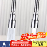 拜杰水龙头延伸器防溅头水龙头防溅水厨房万向水龙头过滤器节水起泡器