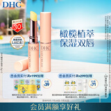 DHC 橄榄润唇膏1.5g×2 护唇膏 保湿滋润 抗皱舒缓修护温和敏肌可用