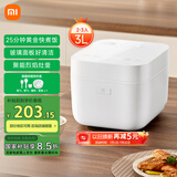 米家小米电饭煲家用2-3个人 多功能电饭锅煮饭锅煮粥锅 25分钟快煮 烈焰灶釜内胆 智能防溢 3升