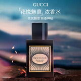 古驰（GUCCI）花悦魅意女士浓香水30ml 西普香调 男士生日新年礼物自营