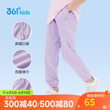 361°童装儿童长裤2025夏季男女童3-14岁透气空调裤 紫170