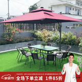 紫叶（ziye）户外阳台桌椅 休闲庭院座椅室外花园餐桌椅 简约现代 铁艺家具 经典3米方伞+8椅+150长桌