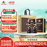 古井贡酒 年份原浆古5 浓香型白酒 50度 500ml*2瓶 双瓶装