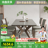 挽鑫 岩板餐桌 家用餐桌椅组合现代简约中小户型实木白蜡木歺桌吃饭桌 胡桃色餐桌-哑光维克浅灰-宽背椅 1.4m *0.8m一桌六椅【全托底板】