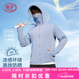 浪莎（LangSha）防晒衣男女士冰丝款春夏季防紫外线超薄透气户外皮肤衣钓鱼外套