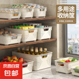 名创优品同款 杂物收纳筐塑料桌面收纳盒厨房橱柜零食玩具整理筐 奶油色高款大号