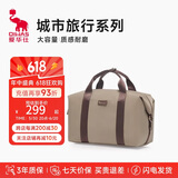 爱华仕城市旅行系列女士大容量行李包袋手提包斜挎健身包商务出差奶咖色
