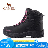 骆驼（CAMEL）户外登山鞋男女防水防滑徒步鞋缓震耐磨高帮鞋工装牛皮靴子