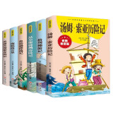 少儿世界文学名著系列（全套6册）彩图拼音版 海底两万里尼尔斯骑鹅历险记格列佛游记鲁滨逊漂流记等