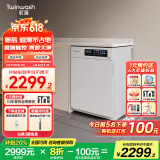 町渥滚筒洗衣机全自动超薄自由嵌变频电机8公斤超薄洗衣机 T08W小白豚 TG80TEWW【pro彩屏升级款】