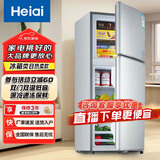 Heiai小冰箱双开门小型冰箱家用一级能效净味冷冻冷藏大容量 【租房神器】98S188升级款
