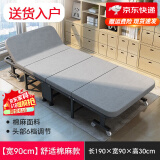 竹思乐折叠床单人床豪华硬板加厚四折床午休床行军床简易床办公室午睡床 六档调节+加厚豪华款90*190