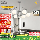鹿家良品（LUUGAA）蝴蝶结护眼客厅吊灯现代简约客厅灯大灯led卧室灯餐厅灯中山灯具 【荐】6头85cm三色光30W