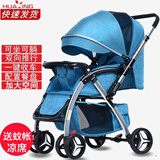 华婴 婴儿推车轻便携式折叠伞车双向可坐躺bb小孩宝宝新生四轮儿童车 升级版牛仔蓝+可坐可躺+可折叠+可双向推行