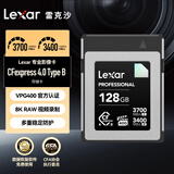 雷克沙（Lexar）128GB CFexpress Type B存储卡 VPG400 读3700MB/s  8K RAW专业摄影流畅录制 4.0接口（DIAMOND）