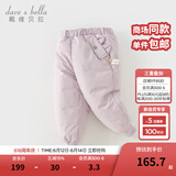 戴维贝拉（DAVE＆BELLA）儿童羽绒裤保暖女童裤子加厚男童休闲裤中大童长裤冬装新款童裤 灰紫色【现货】DB4230457 120 cm（建议身高110-120cm）