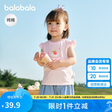 巴拉巴拉婴儿背心宝宝上衣女童夏季外穿2025甜美时尚全棉舒适209225122001