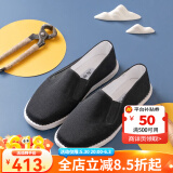 内联升 男鞋老北京布鞋 时尚休闲春季机纳千层底贴胶片礼巾舌边布鞋3193 黑色 41